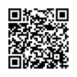 QR رمز