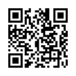 QR رمز