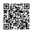 QR رمز